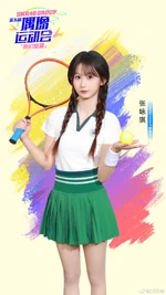 SNH48 Group 5th Sport Meeting
