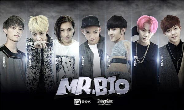 Mr.BIO | Cpop Wiki | Fandom
