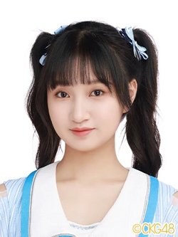 Chen Yunjia | Cpop Wiki | Fandom