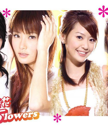 7 Flowers Chinese Music Wiki Fandom