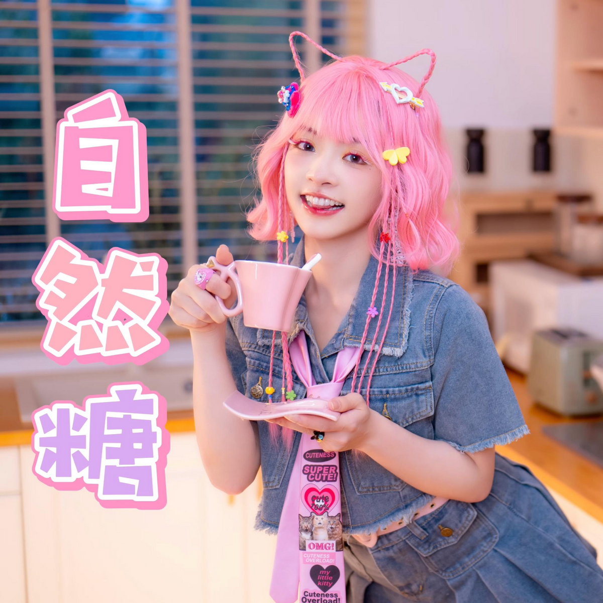 K-POP・アジア yuuug Billlie(빌리 ビリー) - GingaMingaYo (the strange world