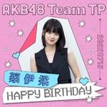 AKB48 Team TP Tsai Yi-jou birthday post (Facebook 2022).png (6.59 MB) Birthday post (2022)