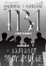 Teaser photo