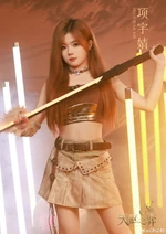 GNZ48 Team NIII Xiang Yujing Tian Shu zhi Yi promotional image.png (7.21 MB) 天枢之弈