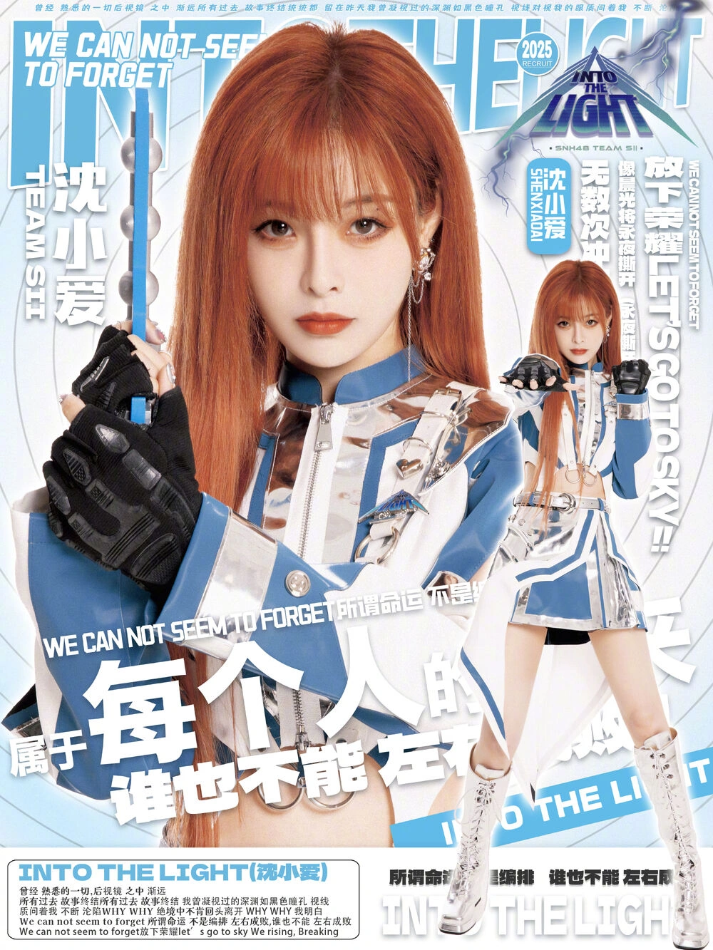 Shen Xiaoai | Cpop Wiki | Fandom