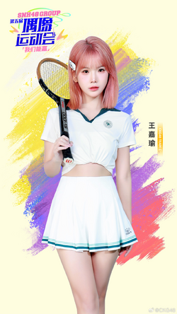 Wang Jiayu | Cpop Wiki | Fandom