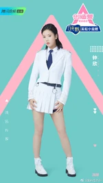 Produce Camp 2020 Zhong Xin promotional image (1).png (978 KB) Produce Camp 2020 (1)