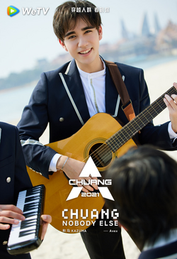 Kazuta | Kpop Wiki | Fandom