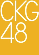 Official logo (2023-present)