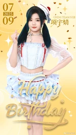 GNZ48 Xiang Yujing birthday post (Weibo 2025).png (2.26 MB) Birthday post (2025)