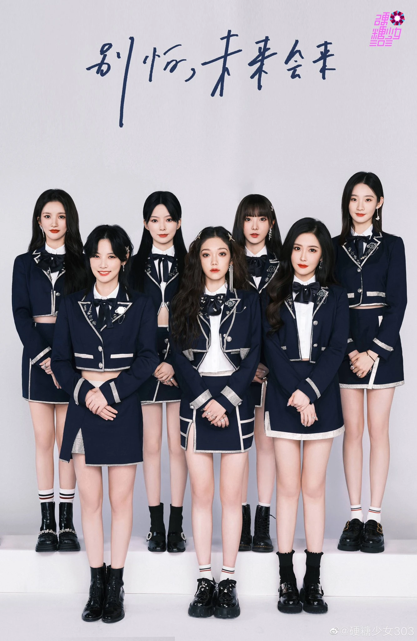 Bonbon Girls 303 | Cpop Wiki | Fandom