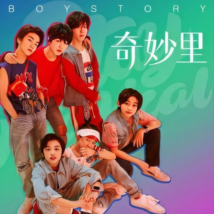 Boy story. Группа boy story. Stay Magical. Boy story их родители.