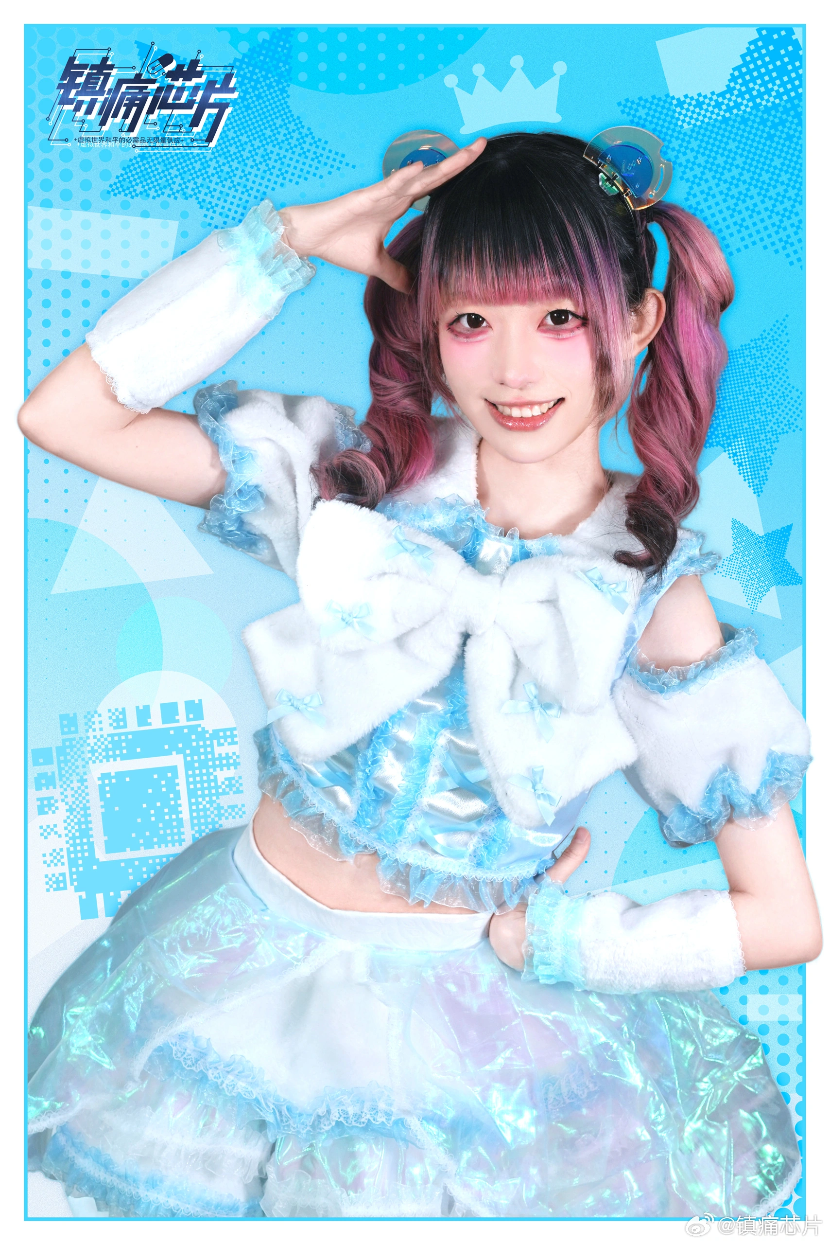 Xiaoxing | Cpop Wiki | Fandom