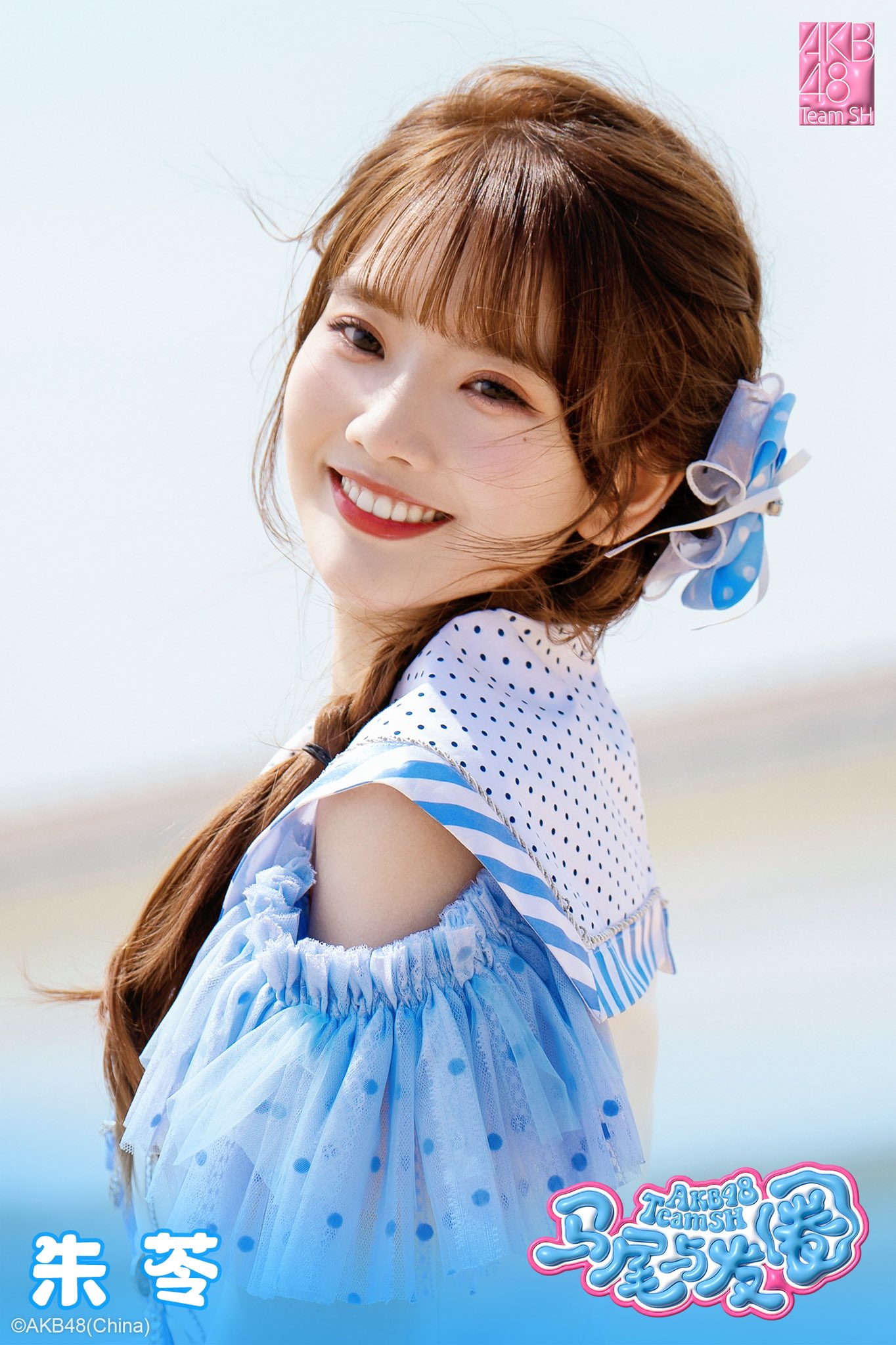 Zhu Ling | Chinese Music Wiki | Fandom