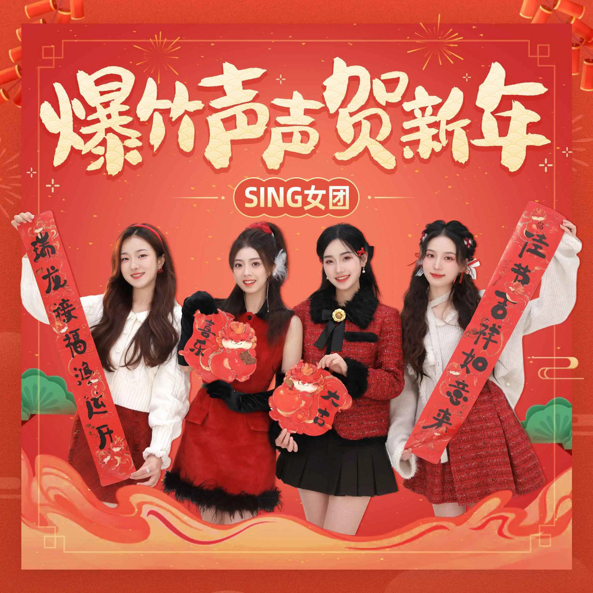 Lycee BGS 10 P 恋人候補 不知火 祈 Lycee BGS 10 P 恋人候補 不知火 祈