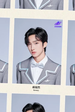 Kenny | Cpop Wiki | Fandom