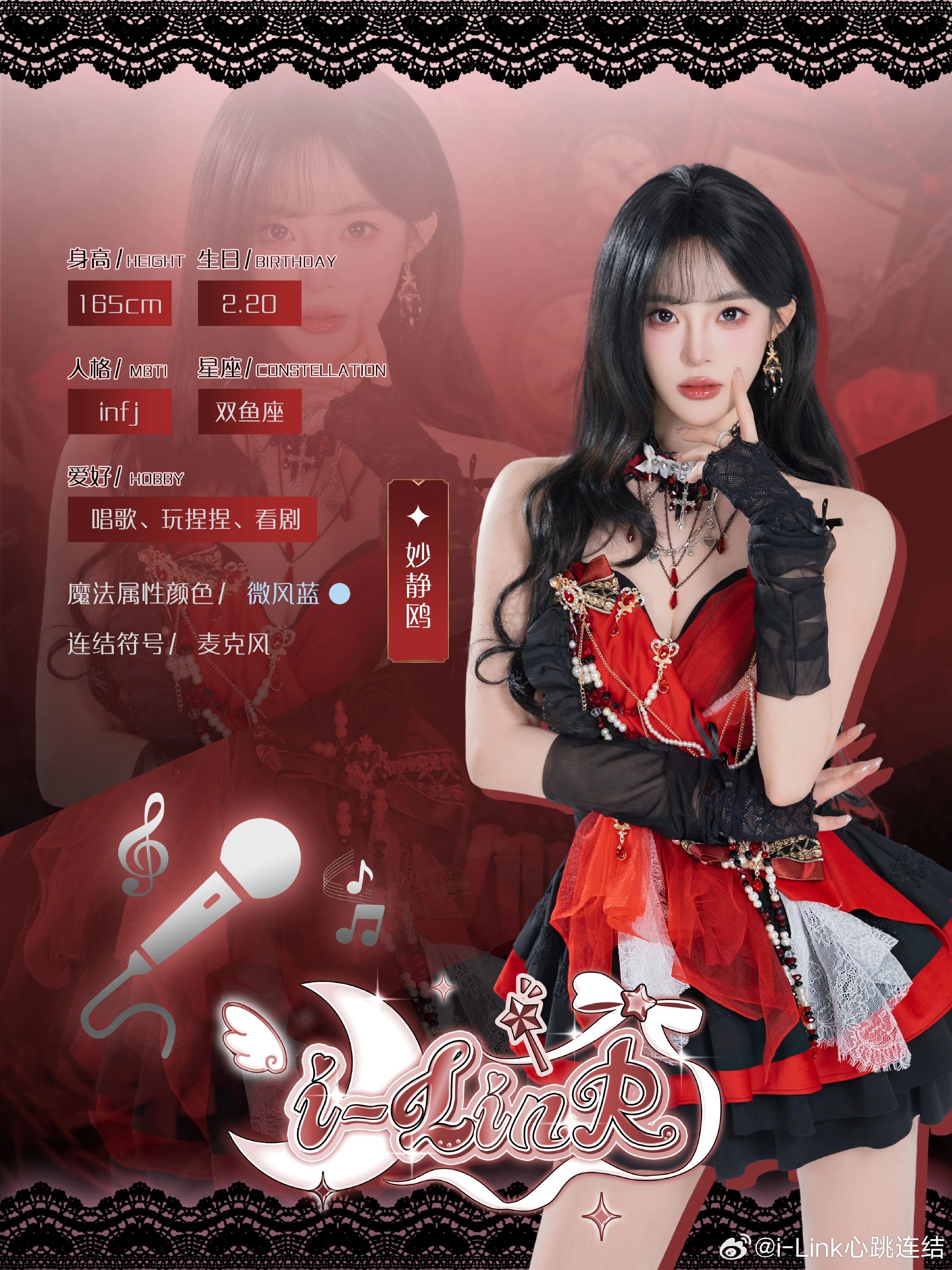 Miao Jingou | Cpop Wiki | Fandom