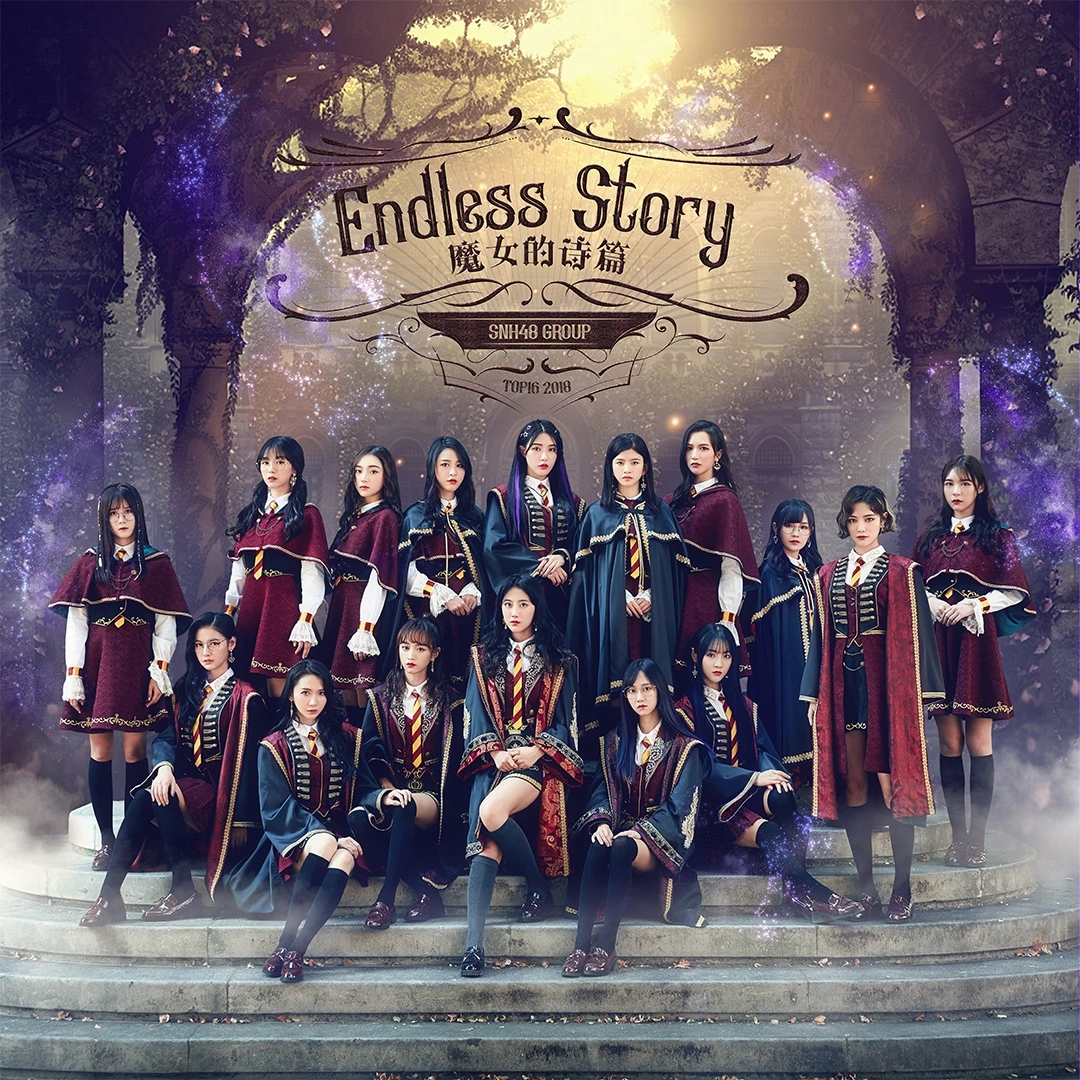 Endless Story | Cpop Wiki | Fandom