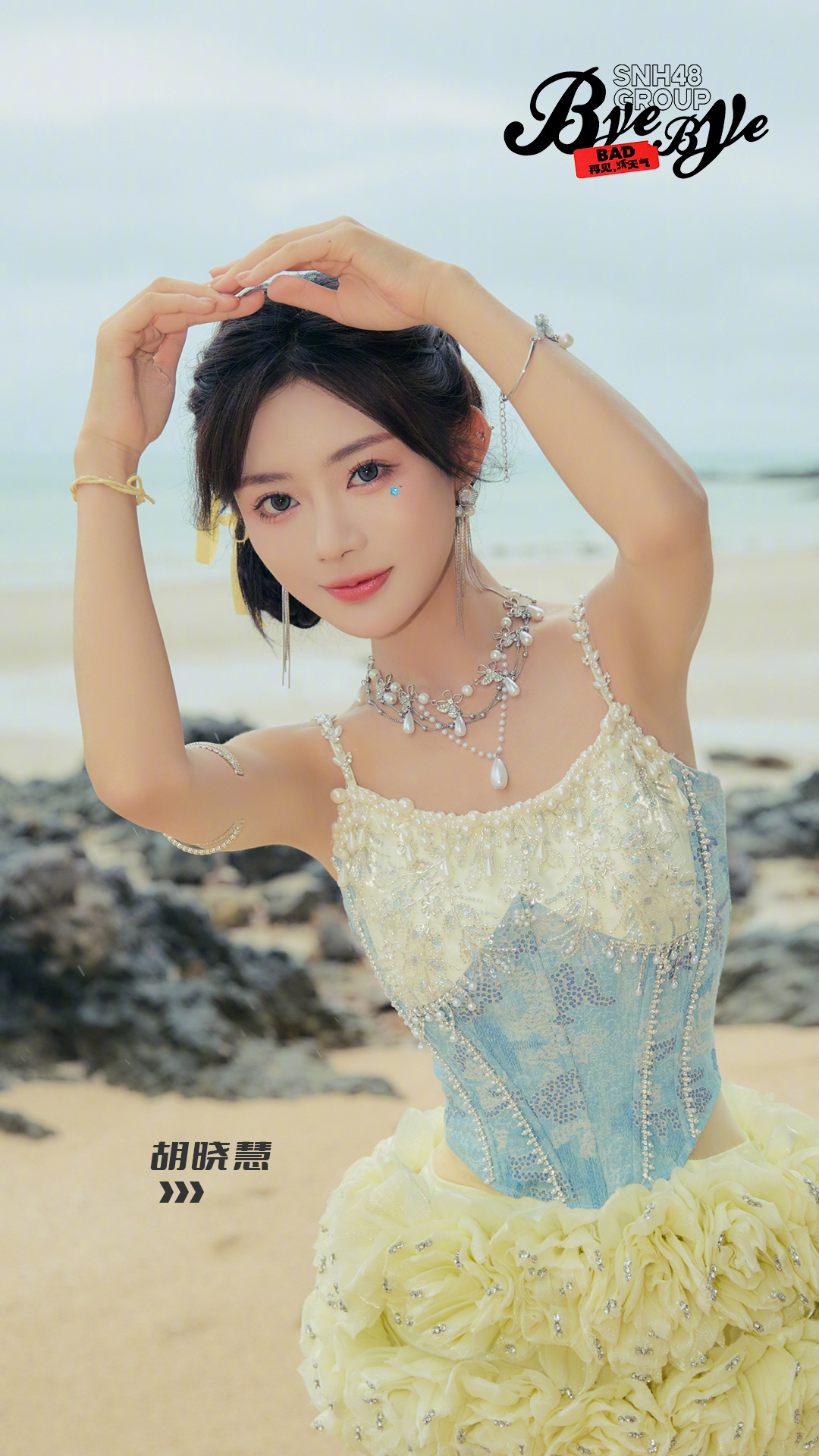 K-POP・アジア Iu htl21 250916 tripleS will be performing at the 2025 Induk