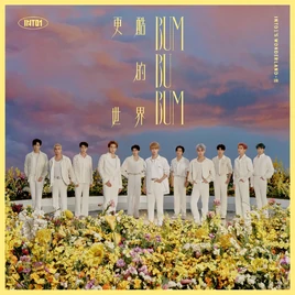 INTO1 BumBuBum cover image