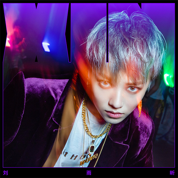 Xin | Cpop Wiki | Fandom