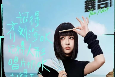 Yuki | EL7Z UP Wiki | Fandom