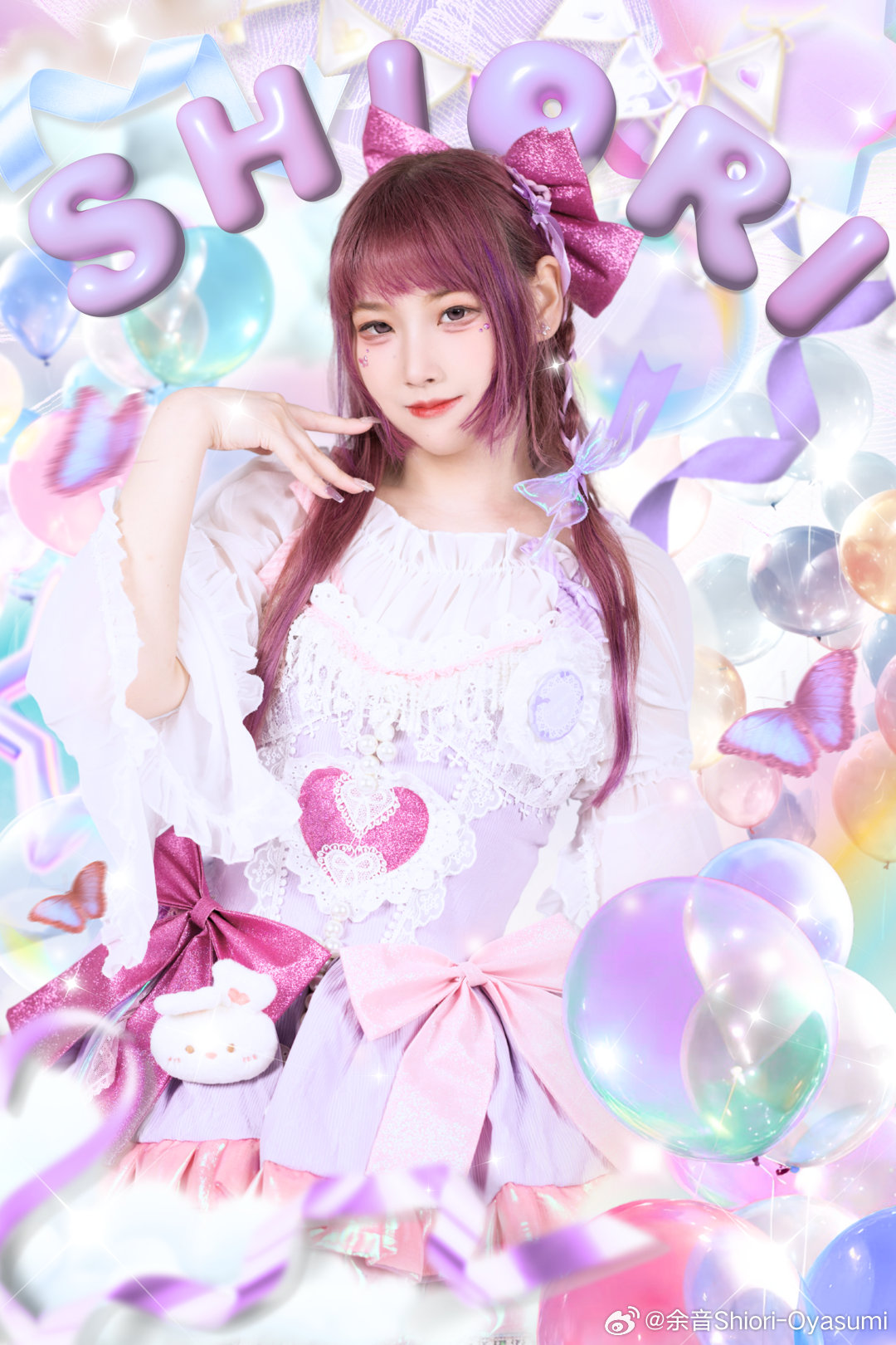 K-POP・アジア shiori Shiori | K-Pop Fanon Fandom Wiki | Fandom