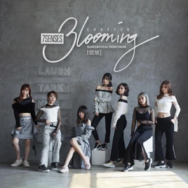 7SENSES Chapter Blooming cover image