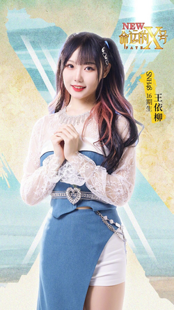 (G)I-DLEウギ 中華 一直娱 yizhiyu yzy 1.0 3.0 2枚 SUB ESP] (G)I-DLE YUQI - LEARN WAY EP 25 - YouTube