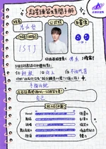 Ely Asia Super Young profile.png (2.63 MB) Asia Super Young profile