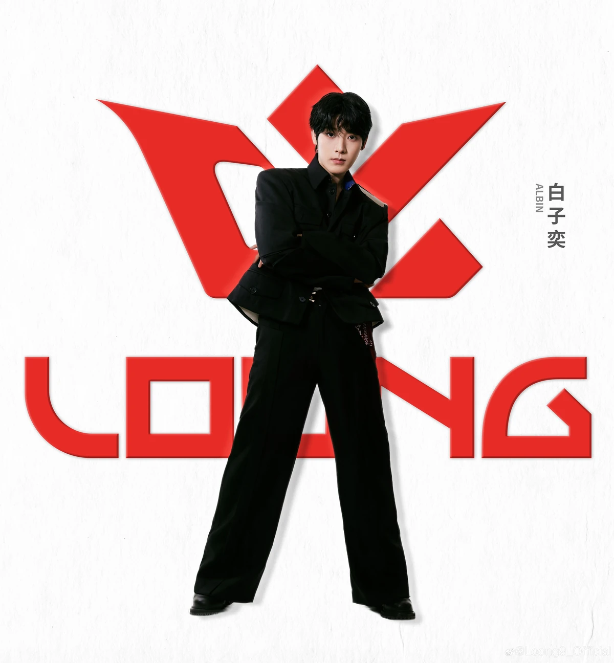 Bai Ziyi Cpop Wiki Fandom