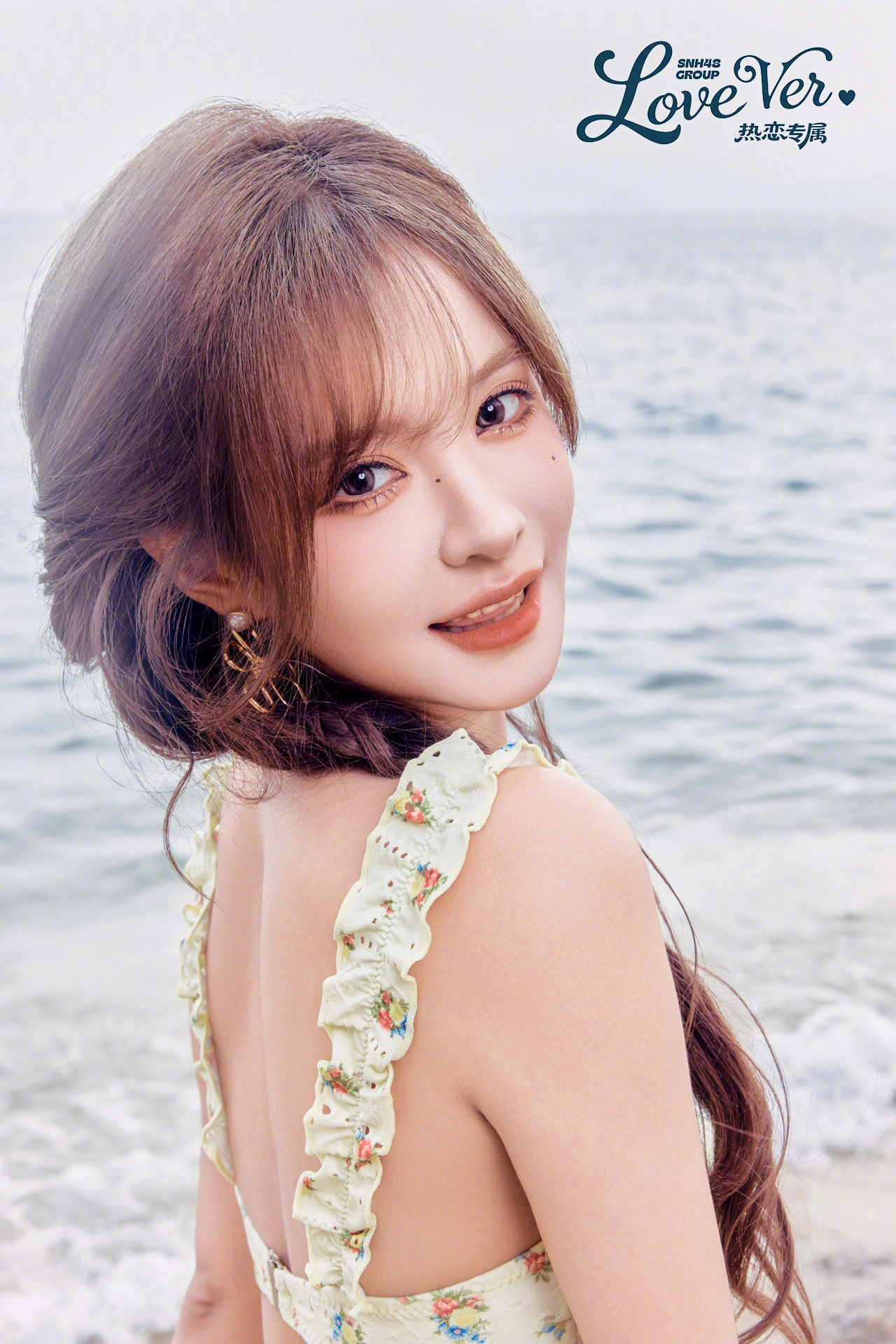 Yang Bingyi | Cpop Wiki | Fandom
