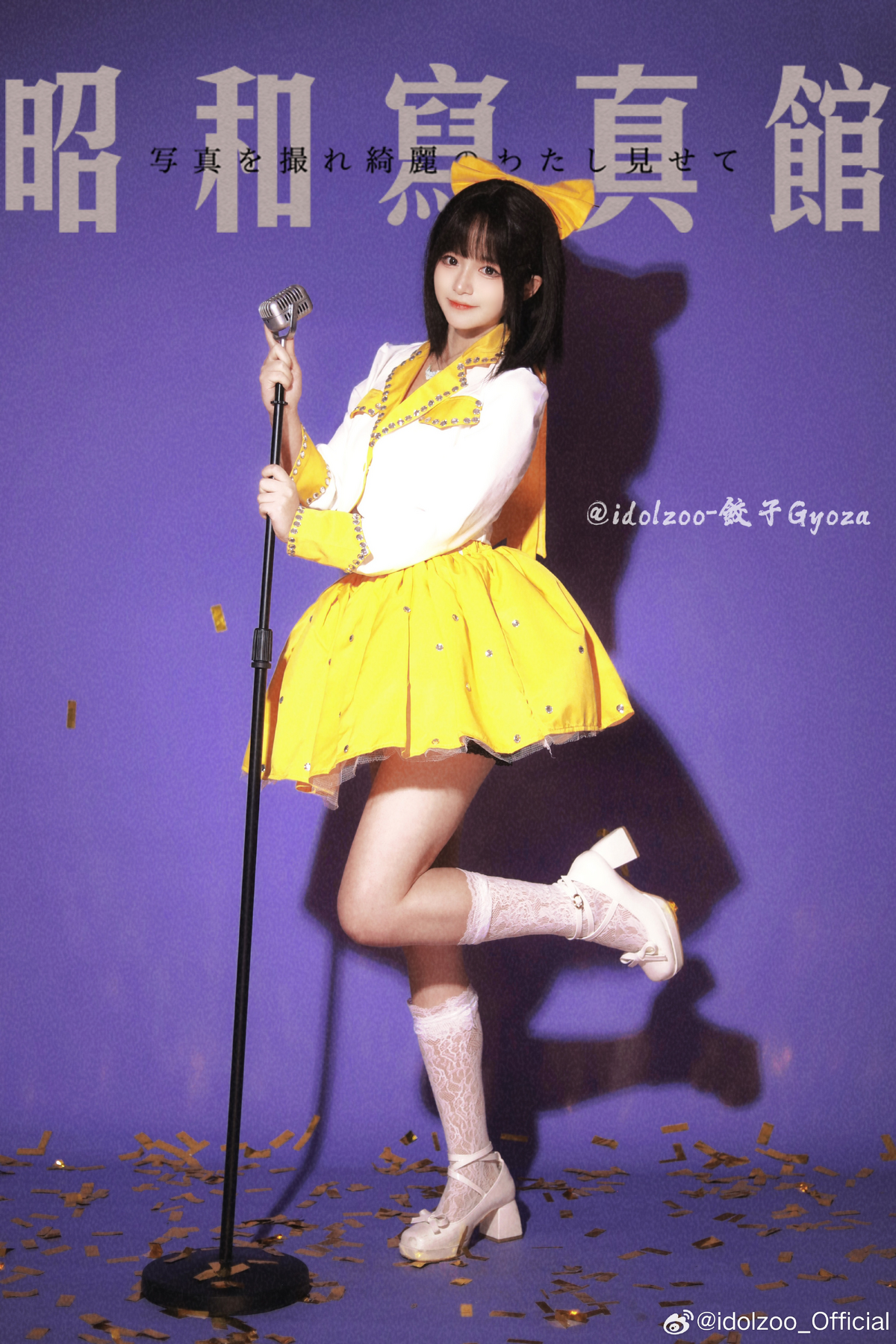 Gyouza | Cpop Wiki | Fandom
