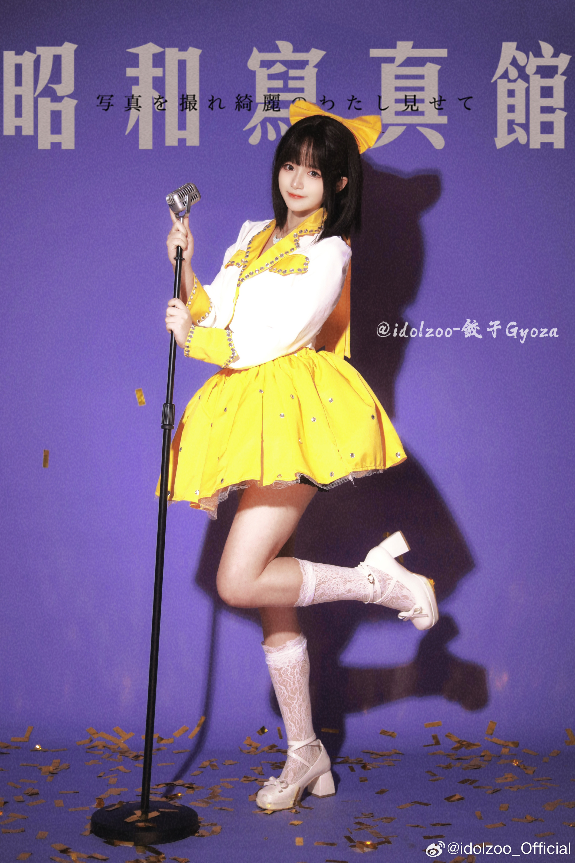 K-POP・アジア U K-POP・アジア XG shooting star XG announces release date for