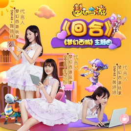 SNH48 Huihe cover image