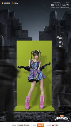 Jinx Zhou | Cpop Wiki | Fandom