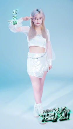 Wang Zishu | Cpop Wiki | Fandom