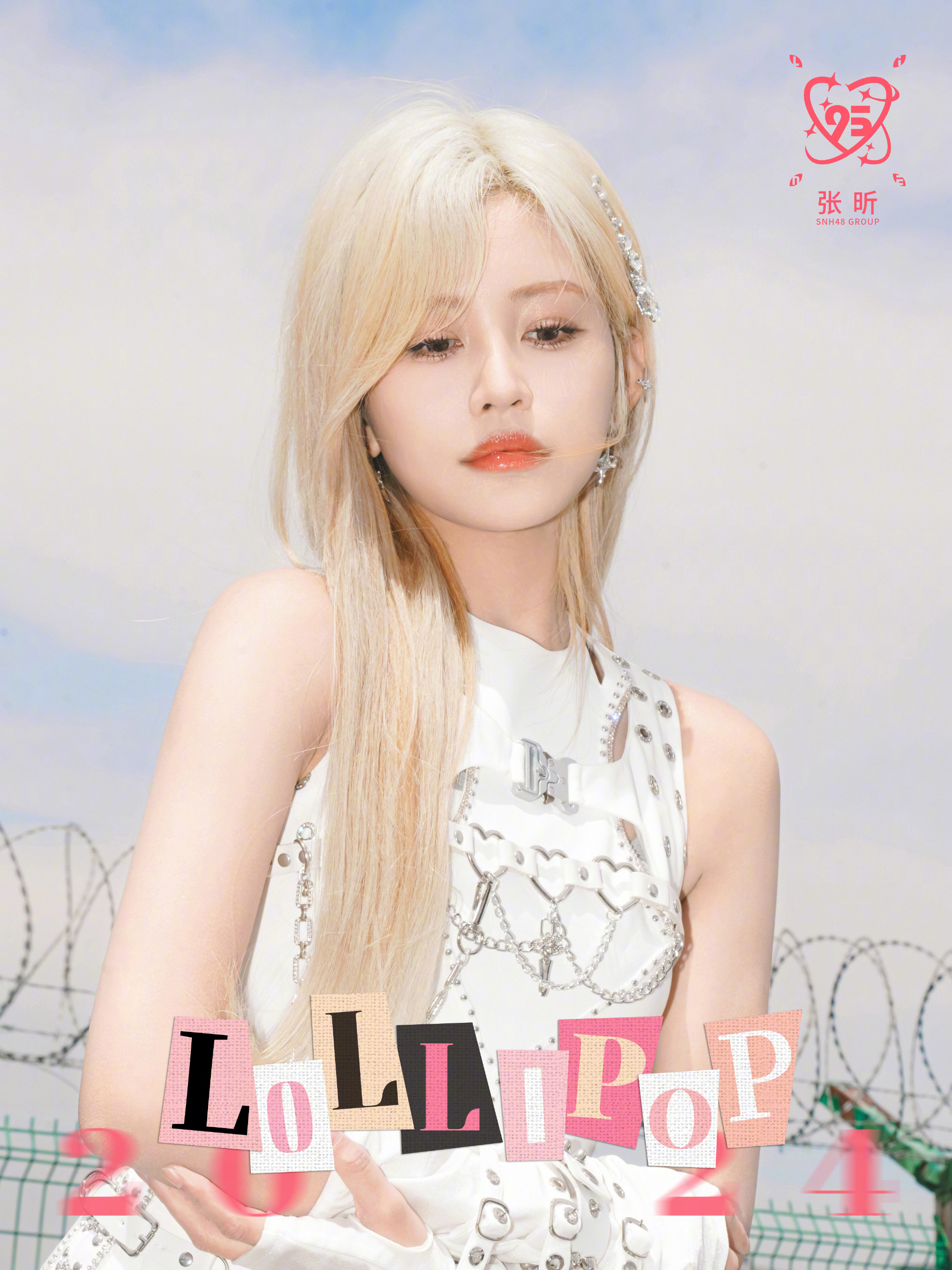 Zhang Xin | Cpop Wiki | Fandom
