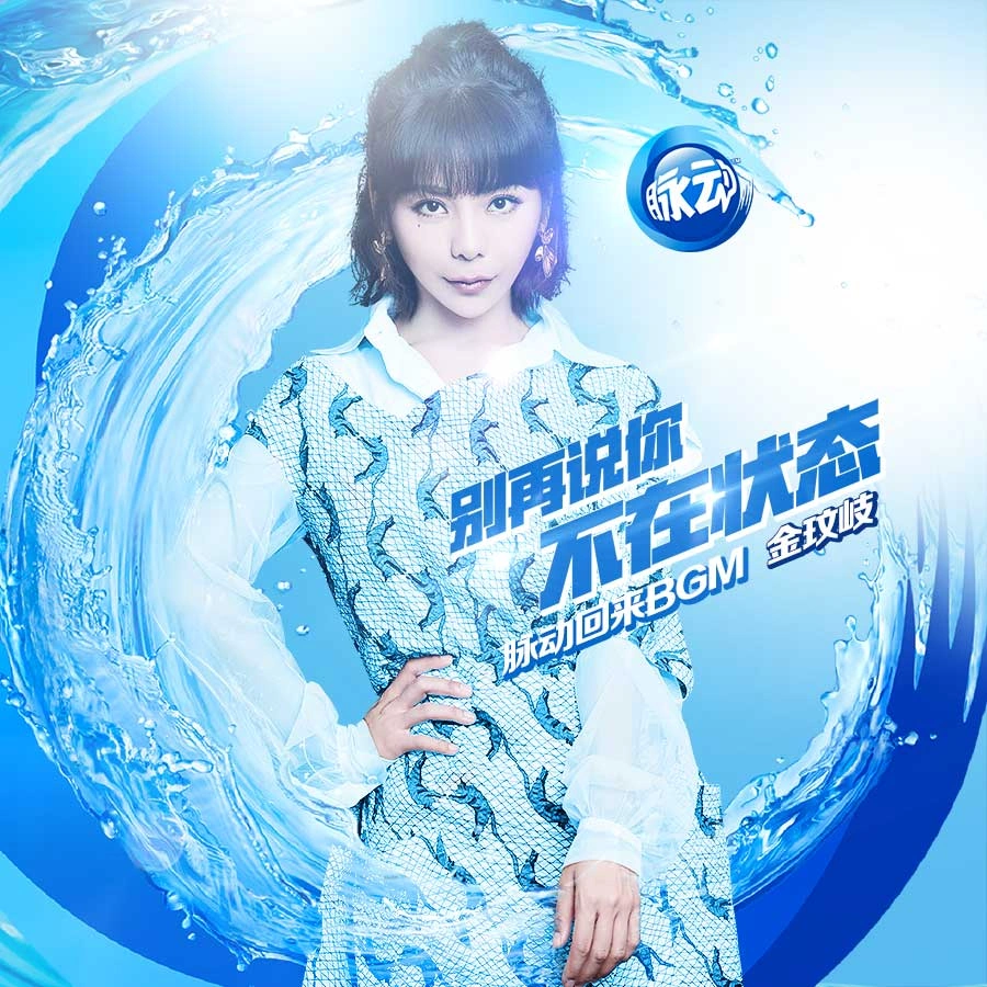WEi ジュンソ ポラ NOT ENOUGH 위아이(WEi) 'NOT ENOUGH' M/V - YouTube