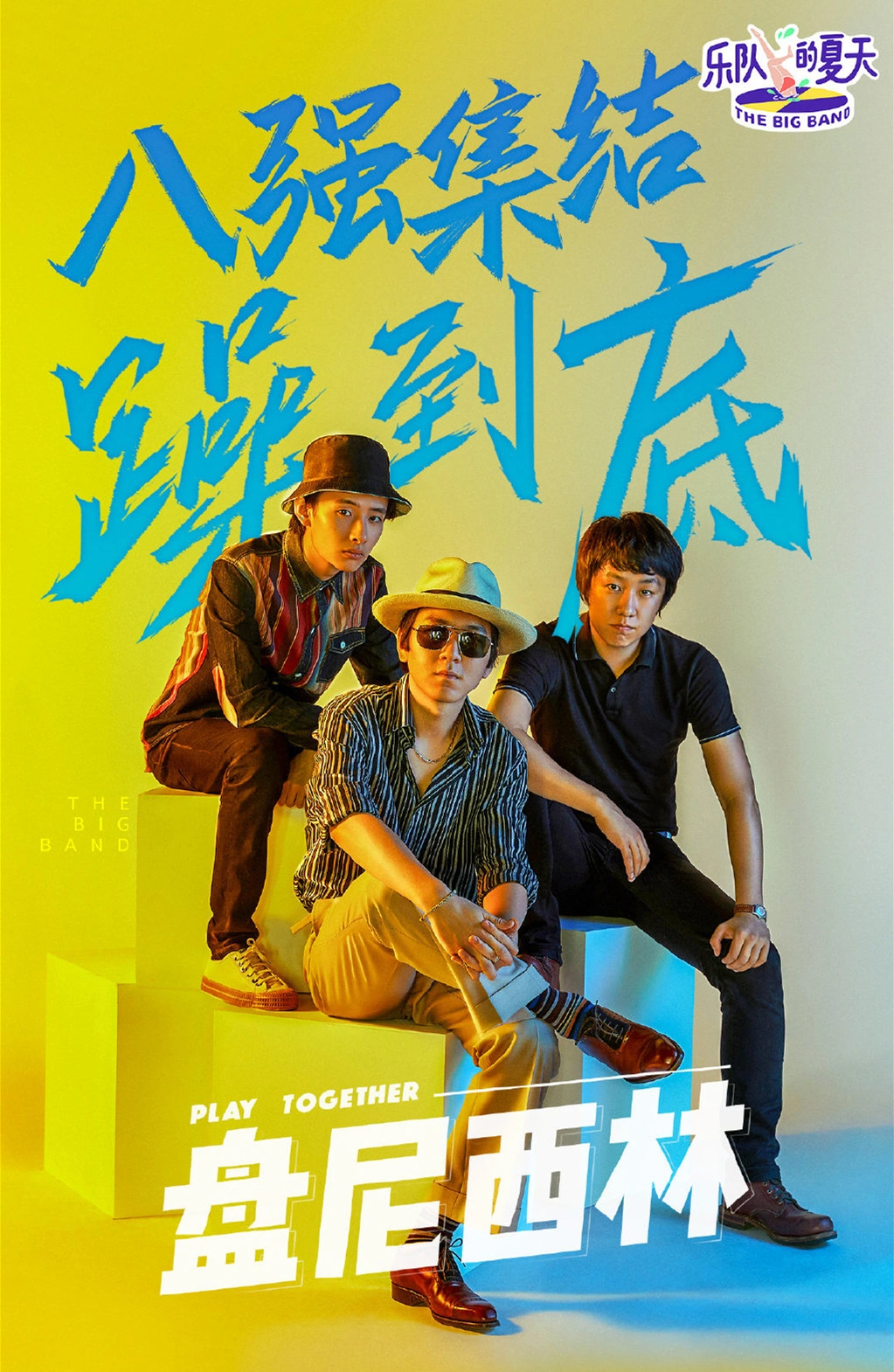 Penicillin | Cpop Wiki | Fandom