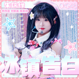 CKG48 Gift cover image