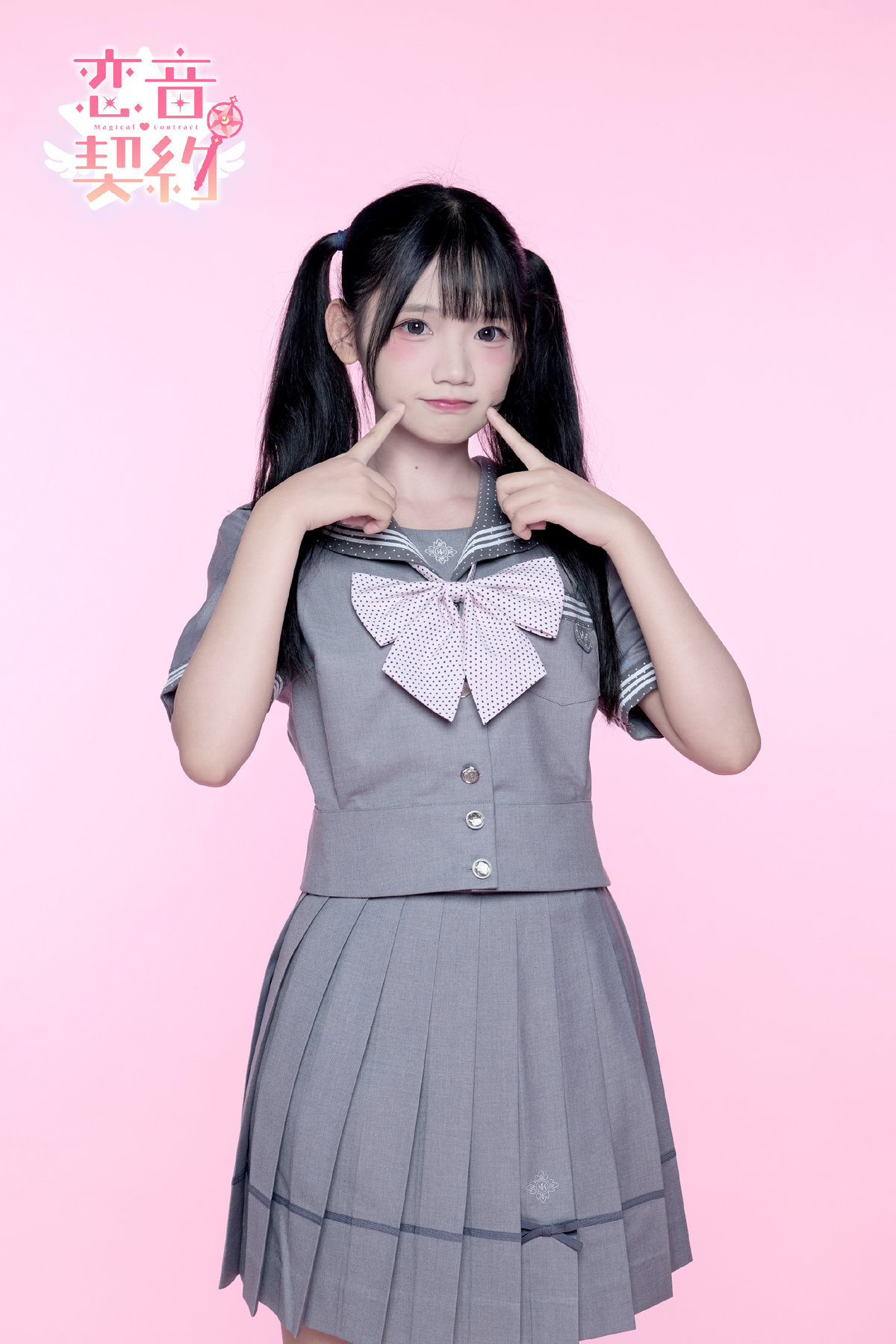 Moriko | Cpop Wiki | Fandom