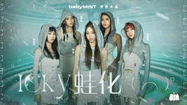 BabyMINT Icky promotional image.png (2.55 MB) "Icky"