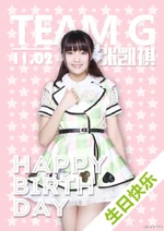 Birthday post (2016)