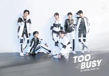 "Too Busy" (4)