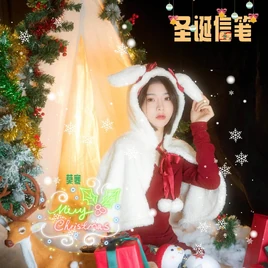 Mo Han Shengdan Xinjian cover image