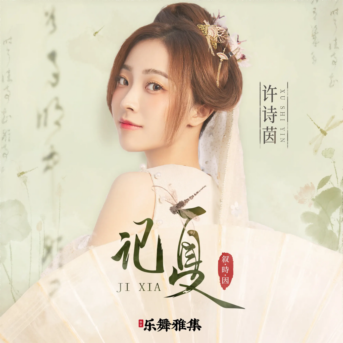 CUTIE PIE 韓国 ペンミVVIP特典ポスター直筆サイン CUTIE STREET 川本笑瑠 ラッフルくじ アクパネ A賞 直筆サイン