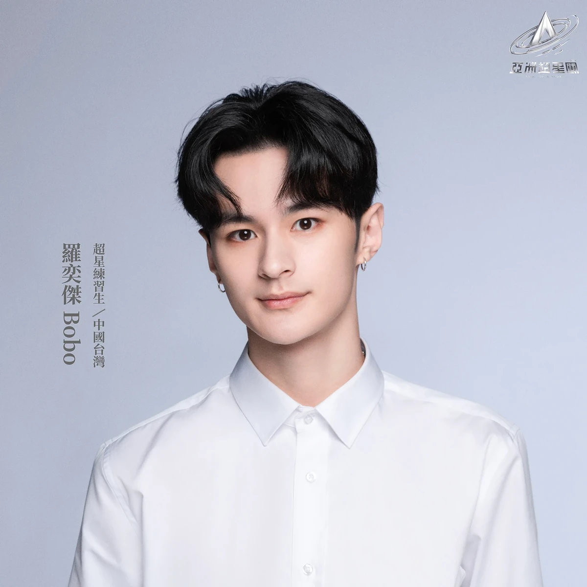 Luo Yijie | Cpop Wiki | Fandom