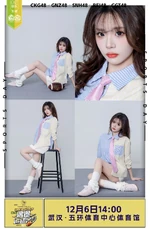 SNH48 Group 6th Sport Meeting