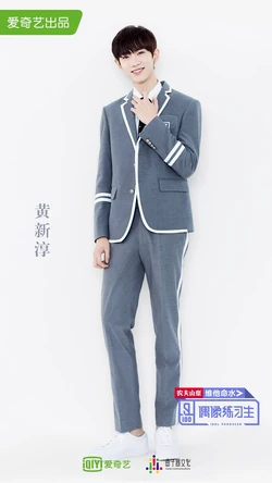 Huang Xinchun | Cpop Wiki | Fandom